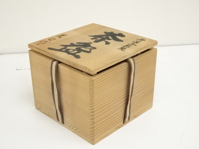 道具 ] - 道具 萩焼 源右衛門窯 市野晃司造 茶碗（共箱） | ネット